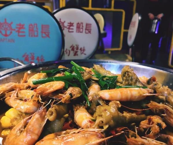 瑞金老船长肉蟹煲